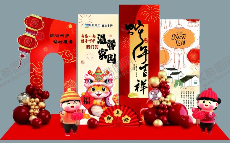 编号：81602002041528388266【酷图网】源文件下载-蛇转乾坤