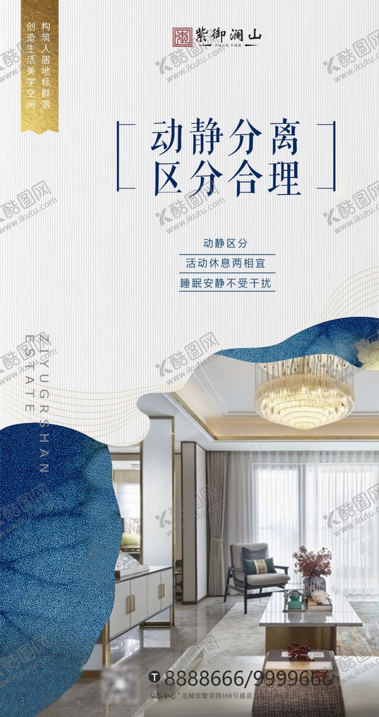 编号：66761907070609593920【酷图网】源文件下载-房地产价值展板