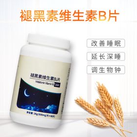 清新简约风保健品淘宝主图直通车