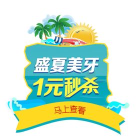 悬浮