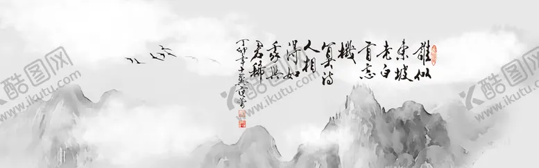 编号：38672110110641281329【酷图网】源文件下载-水墨山水背景