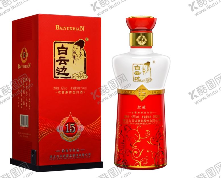 编号：13635204250215313877【酷图网】源文件下载-白云边42度红运系列15年酒