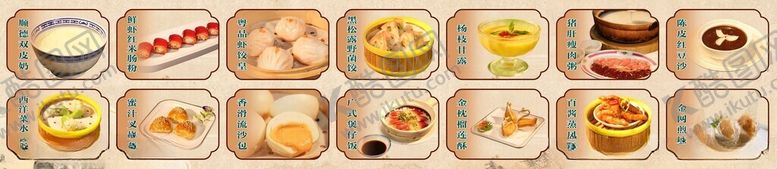 编号：82029504031821253903【酷图网】源文件下载-红米肠多样甜点展示