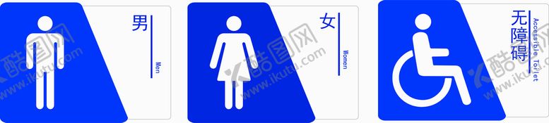 编号：75084810170410394808【酷图网】源文件下载-洗手间