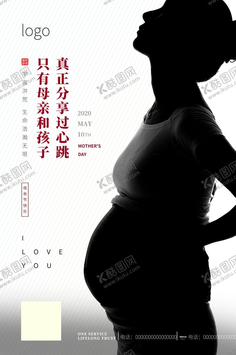 编号：74626206241256457997【酷图网】源文件下载-母亲节