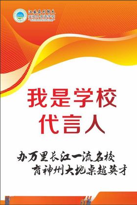 学生证制度牌