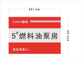 广告牌