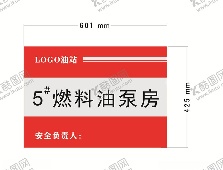 编号：73924205060802163804【酷图网】源文件下载-广告牌