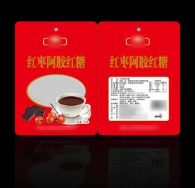 红糖包装红枣生姜平面图