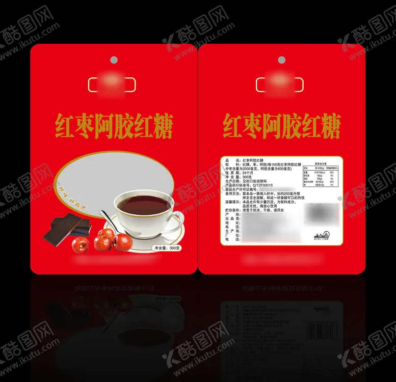 编号：74598106291157135803【酷图网】源文件下载-红枣阿胶糖包装平面图