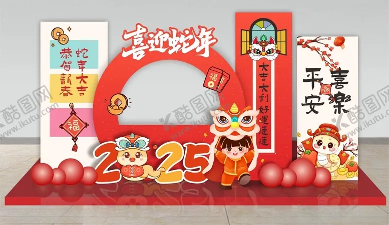 编号：97066402030604342188【酷图网】源文件下载-蛇年美陈