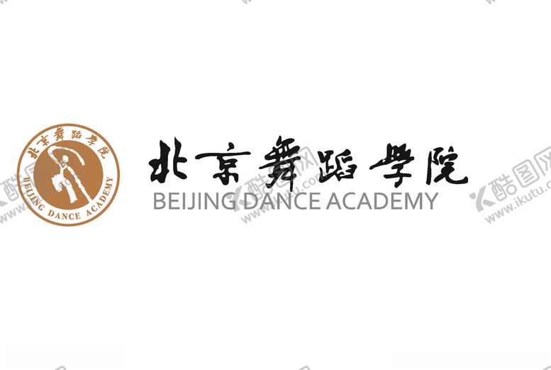 编号：40944605020724284149【酷图网】源文件下载-北京舞蹈学院标志