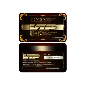 VIP会员卡深红色暗色高档