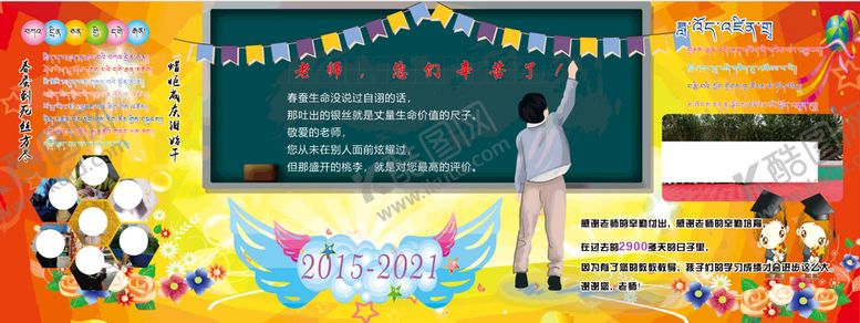 编号：35281702152025489530【酷图网】源文件下载-毕业晚会背景