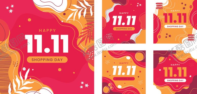 编号：79201611241318183553【酷图网】源文件下载-双十一促销海报设计素材