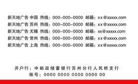 名片模板