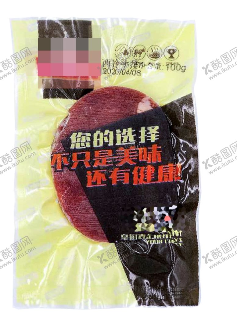 编号：73829806190507286701【酷图网】源文件下载-西冷牛排包装免扣