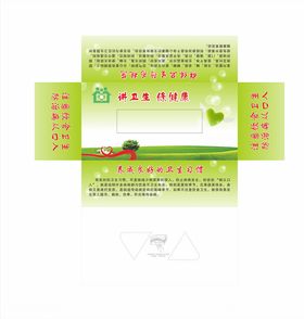卫生院图片