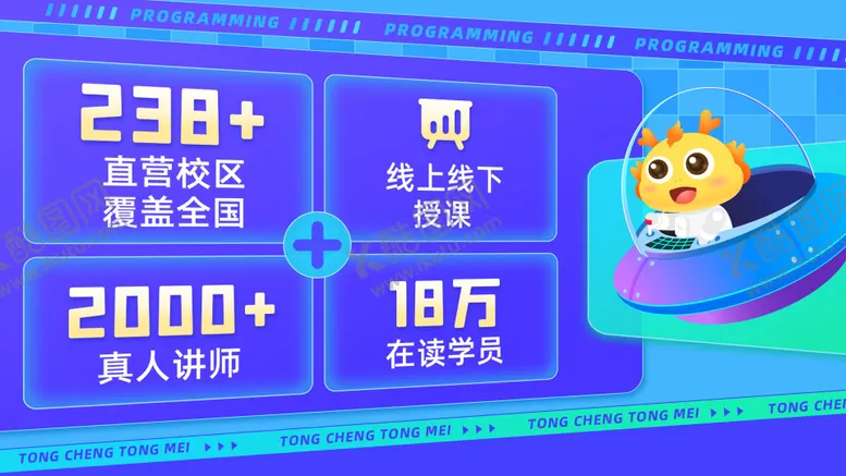 编号：71086006151119526062【酷图网】源文件下载-banner