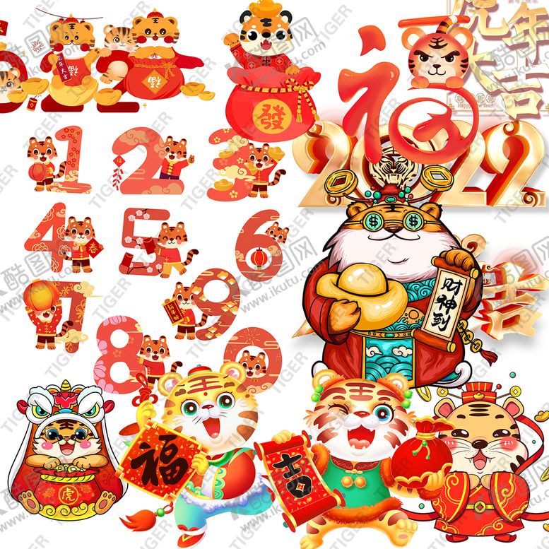 编号：79386109232037312978【酷图网】源文件下载-2022 新年素材