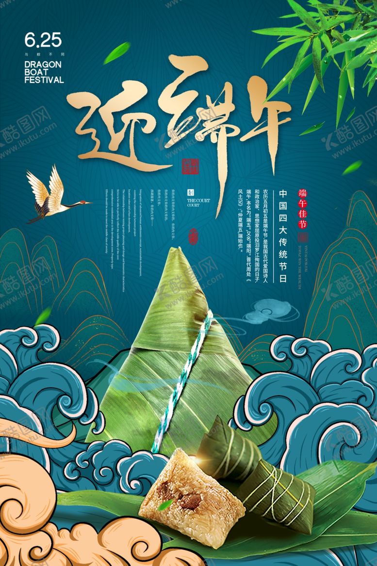 编号：95757904180639407316【酷图网】源文件下载-父亲节海报