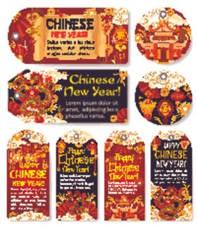 新年快乐窗花NEW