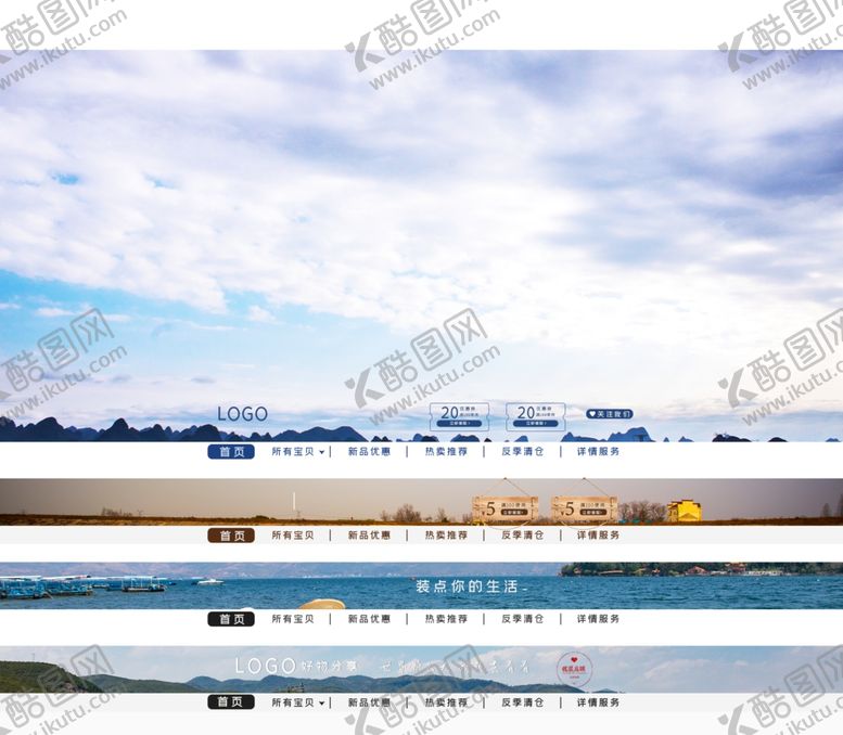 编号：67637005102213214433【酷图网】源文件下载-天空