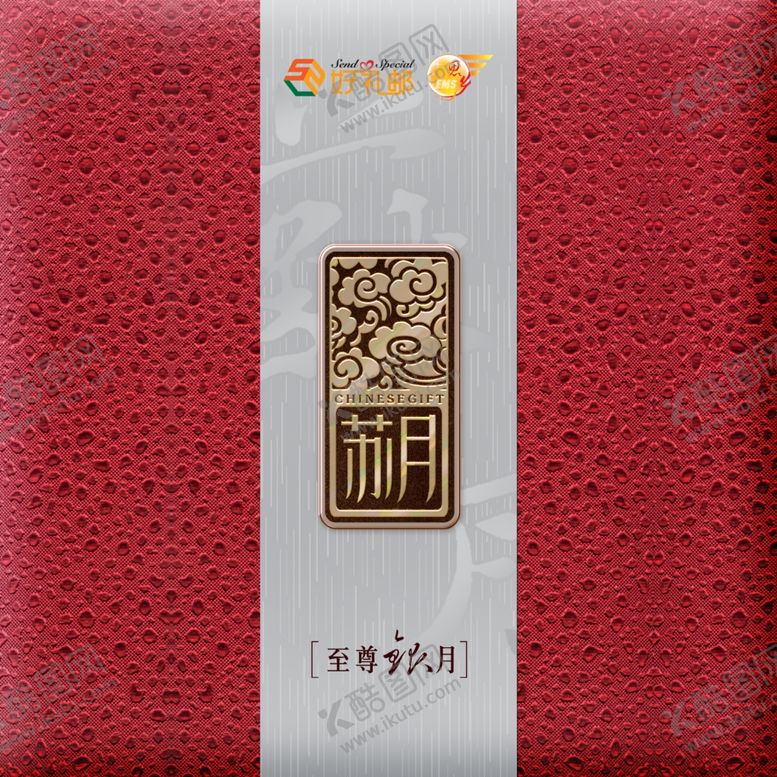 编号：56747010221820088485【酷图网】源文件下载-中秋