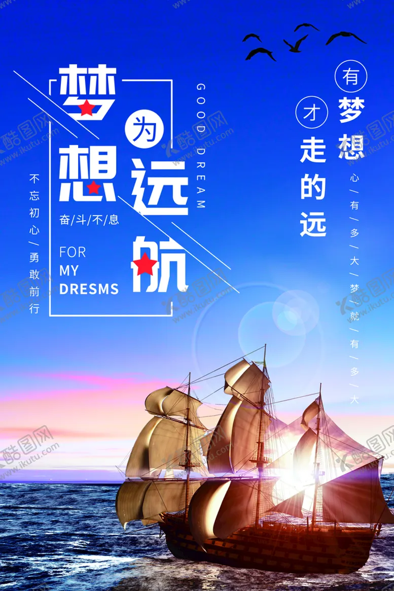 编号：42579309272224160398【酷图网】源文件下载-蓝色企业文化展板