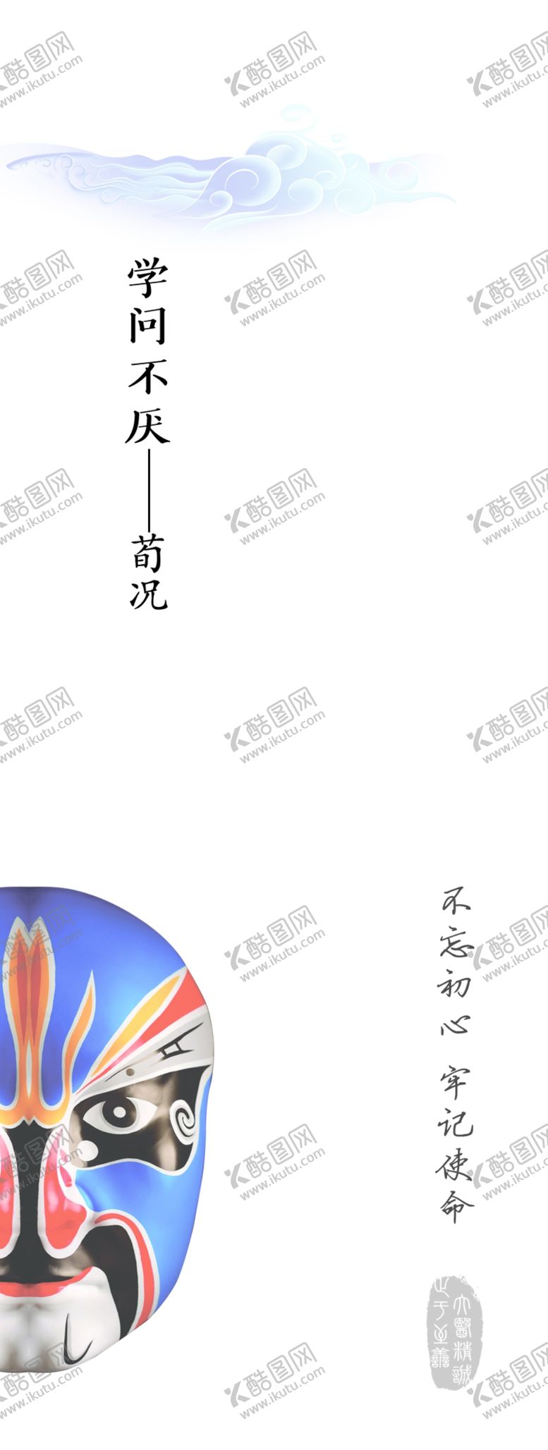 编号：80179605020331222387【酷图网】源文件下载-书签