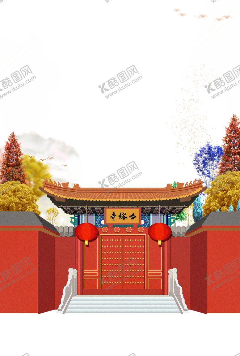 编号：62250606232114132394【酷图网】源文件下载-国潮素材