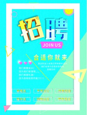 招聘传单夜场高薪