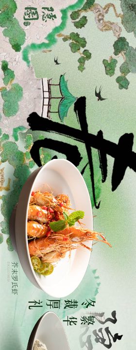大众点评五连图