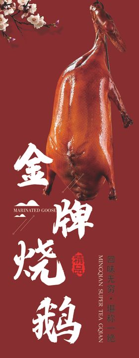 广式早茶