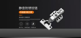 黑色简约大气机械工具
