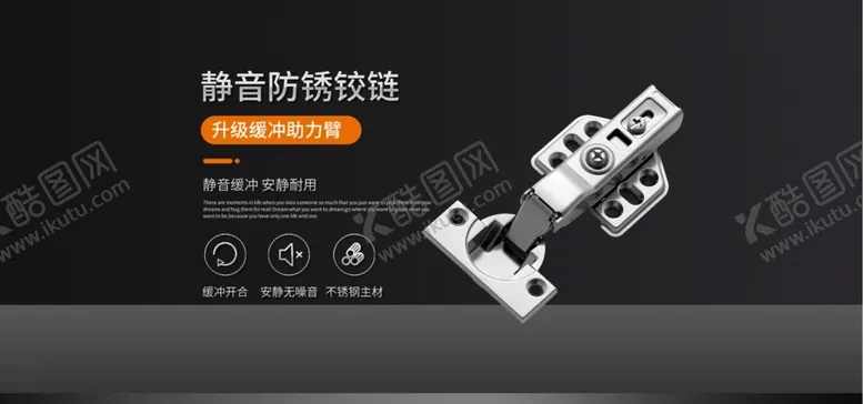 编号：58529109201124174076【酷图网】源文件下载-黑色简约大气机械工具