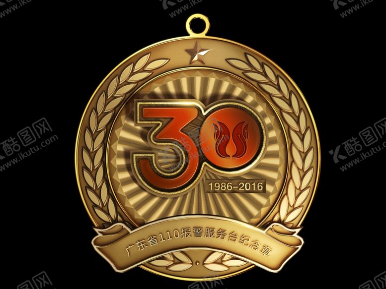 编号：78770809300056104895【酷图网】源文件下载-30周年