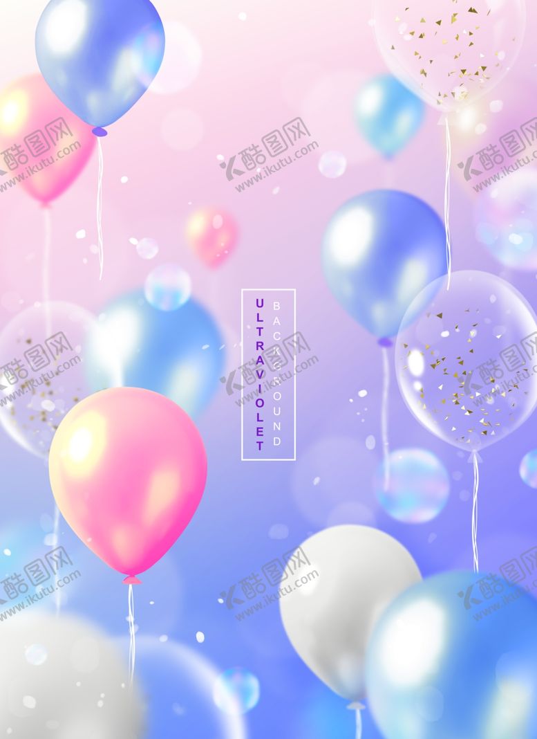 编号：82300709290035184163【酷图网】源文件下载-庆祝背景