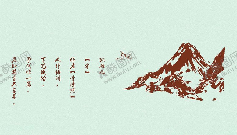 编号：19371110282225463640【酷图网】源文件下载-山燕子