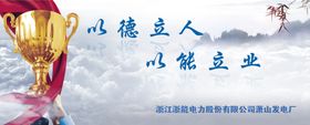企业文化标语诚信合作