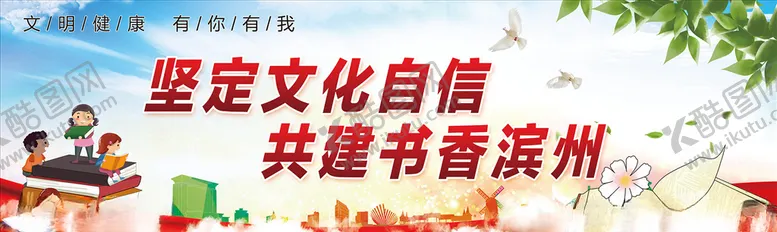 编号：88674006271743087467【酷图网】源文件下载-阅读背景