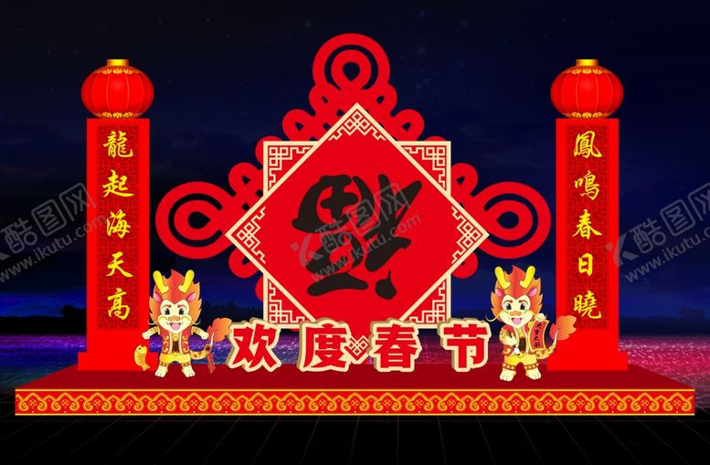 编号：25207902201839273978【酷图网】源文件下载-福气