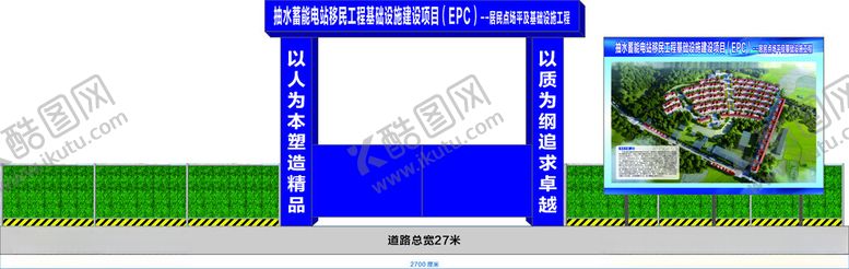 编号：62352902071234092839【酷图网】源文件下载-工地门楼