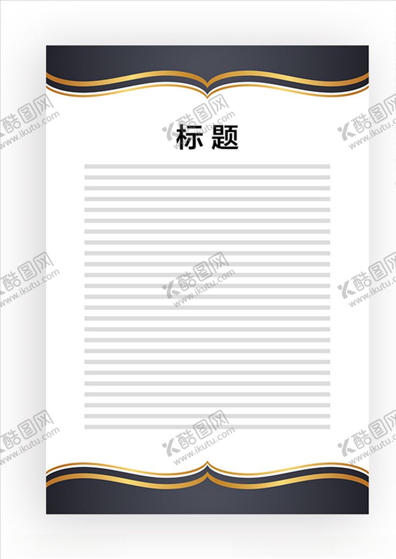 编号：75499007121821046961【酷图网】源文件下载-展板模板