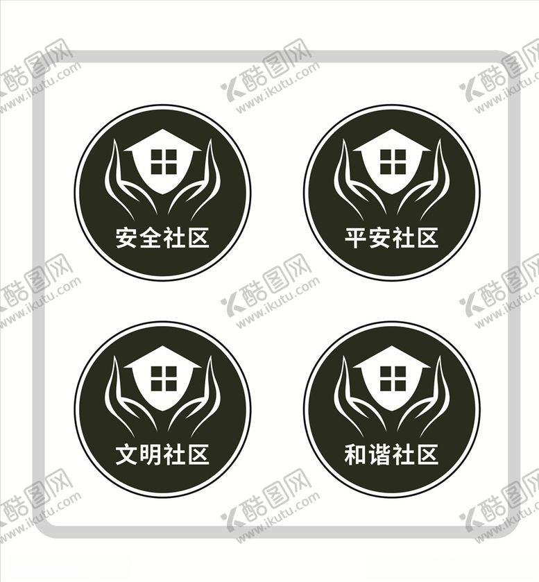 编号：71150606240352346733【酷图网】源文件下载-社区标志