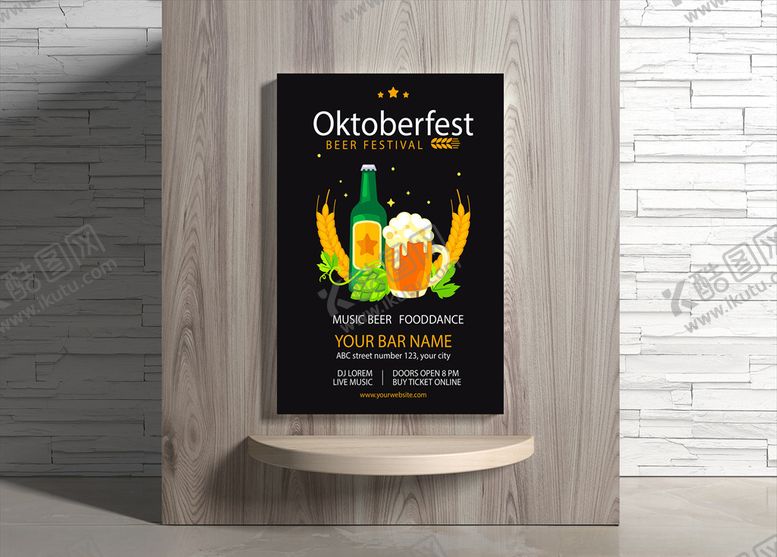 编号：72121309280925155899【酷图网】源文件下载-啤酒海报