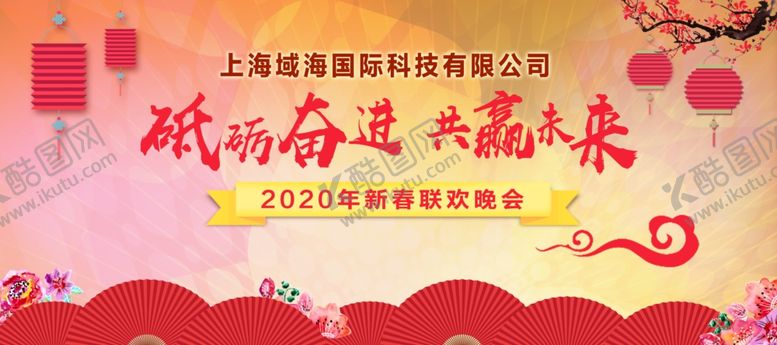 编号：44184510021009139046【酷图网】源文件下载-活动背景