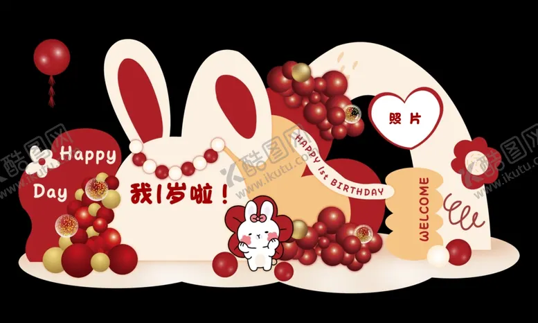 编号：17184106292050187531【酷图网】源文件下载-生日舞台背景