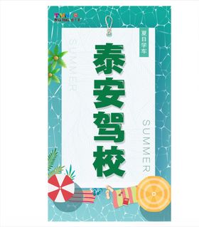 咖啡折页封面