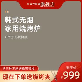 编号：69028509231049262856【酷图网】源文件下载-主图边框